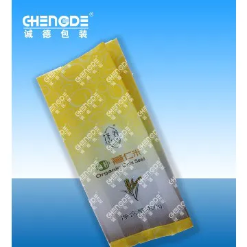 central sealed pouch for rice ,food packaging,plastic packaging pouch