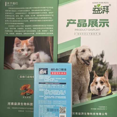 Suplemento para infecciones crónicas de mascotas