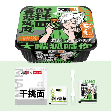 Fresh Noodles with Shiitake Mushroom and Chicken Sauce