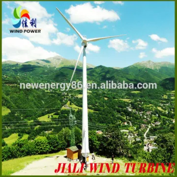 China 50kw horizontal pmg wind turbine for houese use