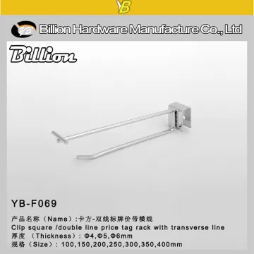 metal straight arm fix display hook metal scan hook