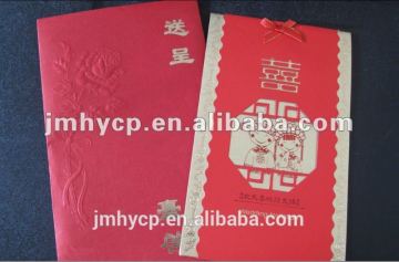 wholesale custom color dispoable wedding greeting card