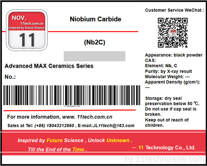 MXENES Series NB2C Multilayer փոշի