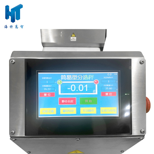 Automatic Weighing System for Food Packaging