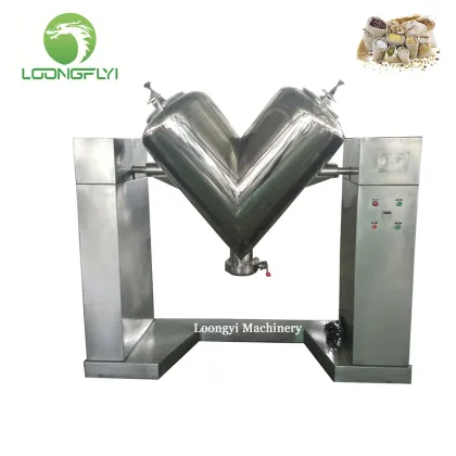 Small lab v shape powder rotary mixer/mixing machine