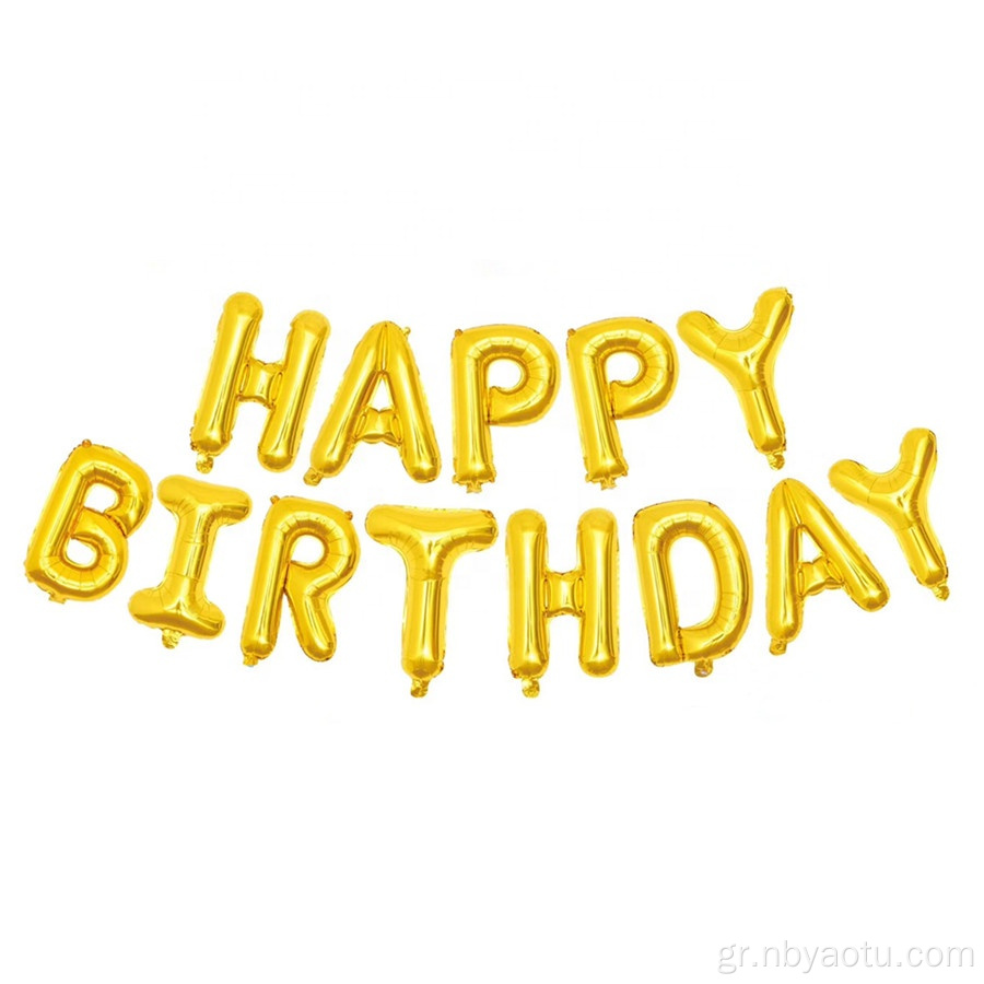 2022 Φιλιππίνων Hot Sale Party Decoration 16 "Happy Birthday Letter Foil Balloons Banner