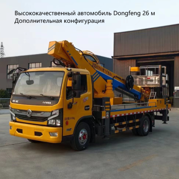 Dongfeng Kept 26 meter high-altitude work vehicle