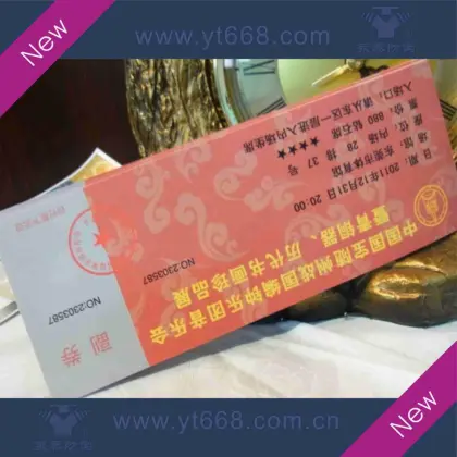 Anti-counterfeiting entrance ticket