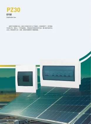 Low voltage distribution box