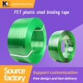 Цветная полиэфирная стреппинг-лента для безопасной упаковки