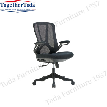 Mesh Office Chair mit einer kontaktablen Armlehne