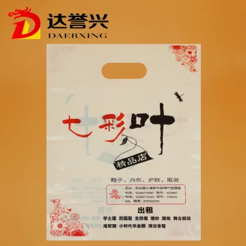 LDPE Die Cut Bag Clothes Customized Logo