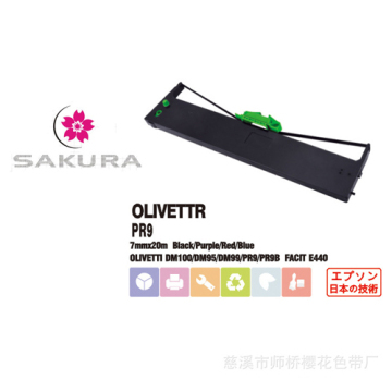 स्टाइलस प्रिंटर रिबन Olivetti Pr9 के लिए