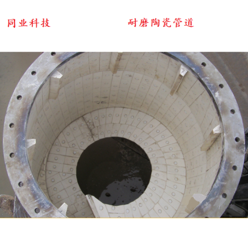 Wear Resistant Elbow material transportation wear-resistant ceramic pipe Factory