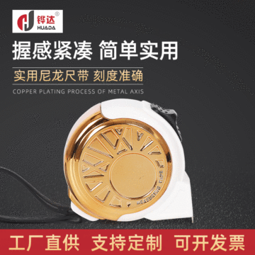 Simple and practical steel tape measure