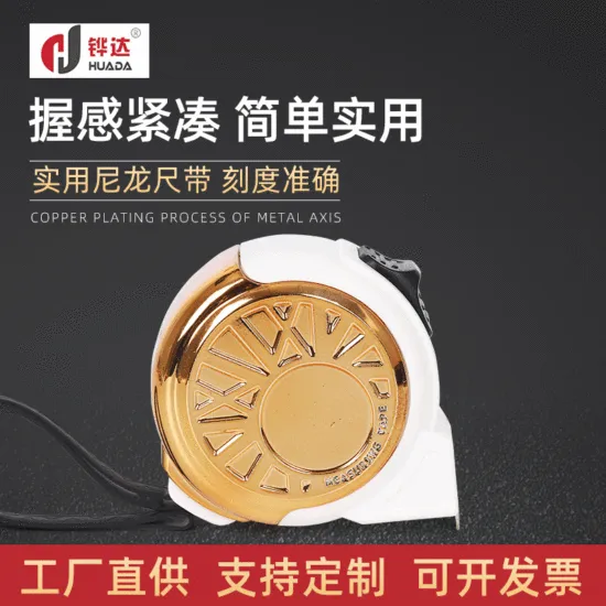 Wholesale four-color steel tape measure