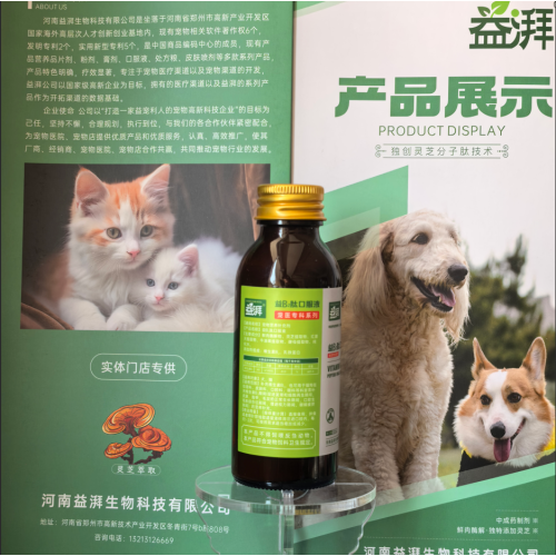 Υγρό συμπλέγματος βιταμινών Β κτηνιατρικής ποιότητας χύμα