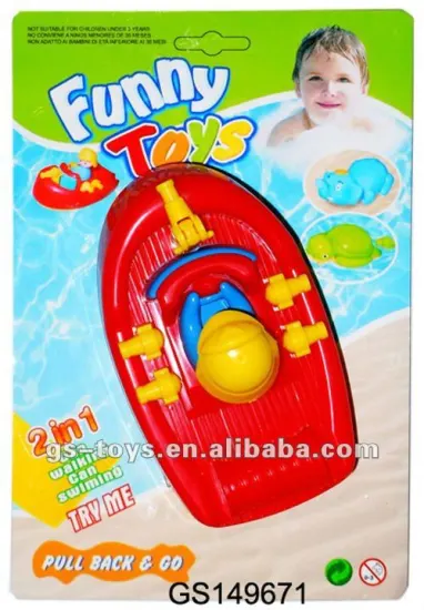 2012 Newest Pull Line Bath Toy For Kids