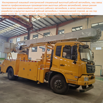 Curved arm 22 meter overhead working truck