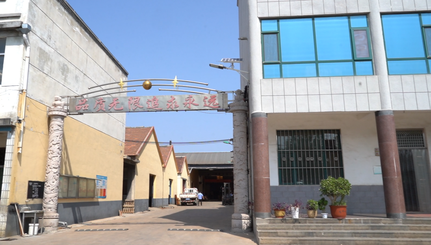 Hengtai Factory61