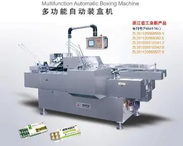 Multifunction Automatic Boxing Machine