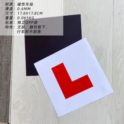 Beginner English Novice Driver L Plate Sticker for Foreigners