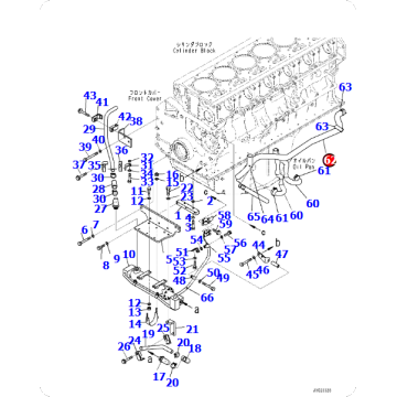 SAA6D170E-5 Cover 6245-81-5840