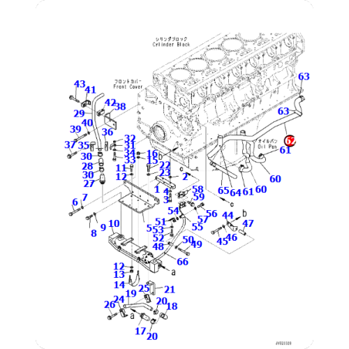 SAA6D170E-5 Cover 6245-81-5840