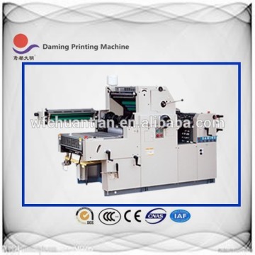 single color DM47LII-NP mini offset printing machine price for sale