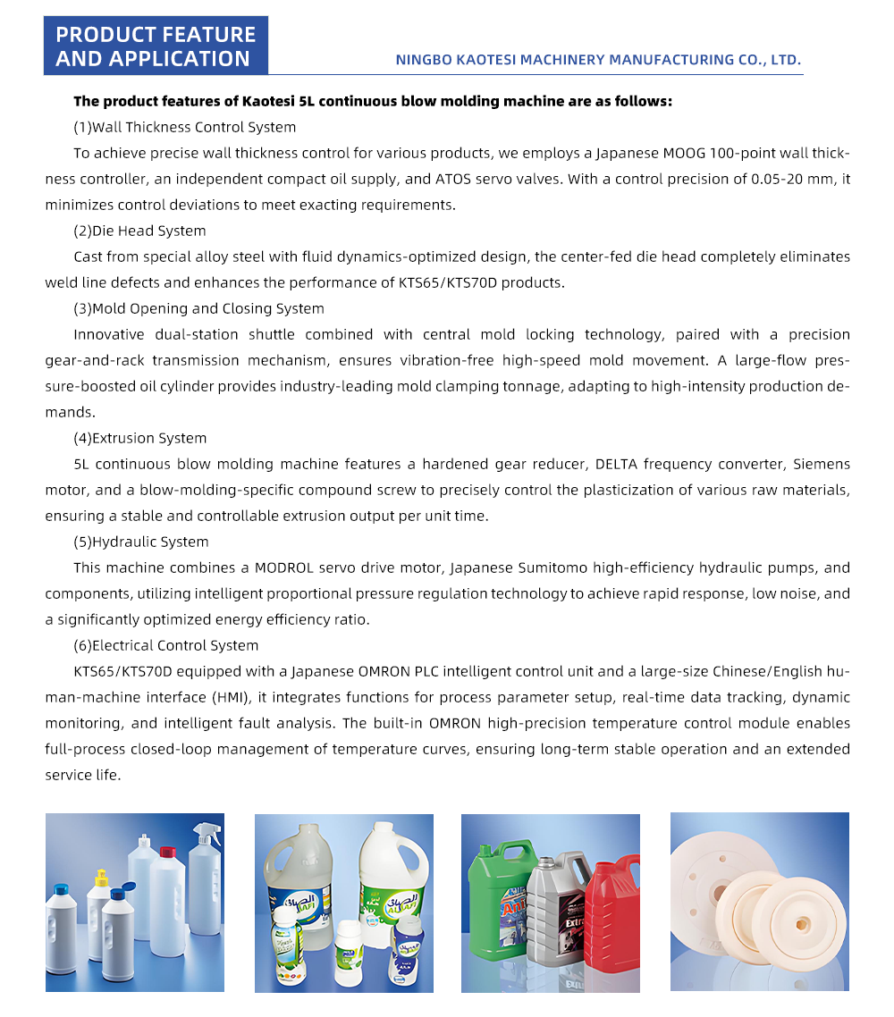 5L-Continuous-Blow-Molding-Machine_04