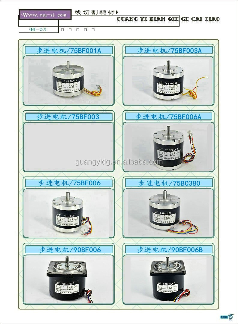Wedm 3 Phase Stepper Motor 45bf003 For Cnc Wire Cutting Edm Machines ...