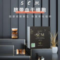 SCM growth factor Extracellular matrix skinbooste stimulate cell regeneration