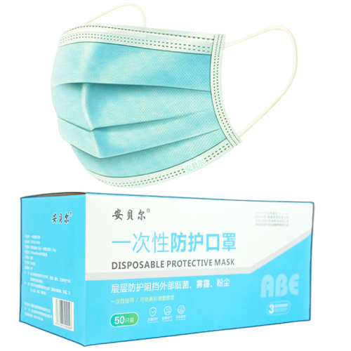 Disposable Medical Masks Thickened disposable civilian protective mask Manufactory