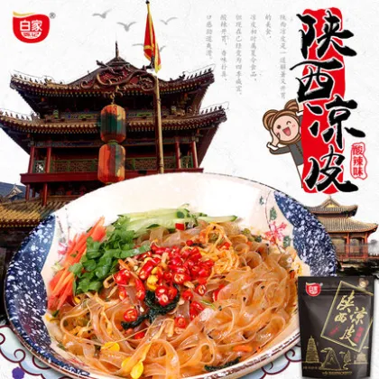 Sichuan Special Spicy Flavor Dry Mixing Cold Wide Noodle