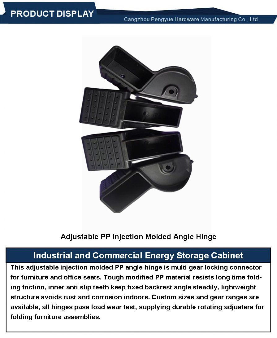 Adjustable PP Injection Molded Angle Hinge3
