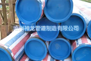 ST52 seamless steel pipe