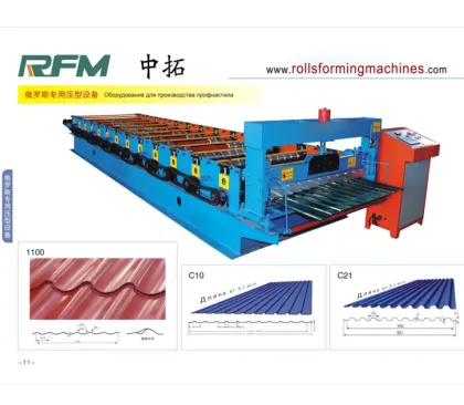 Aluminium Wave Profile Roofing Corrugated Forming Machine