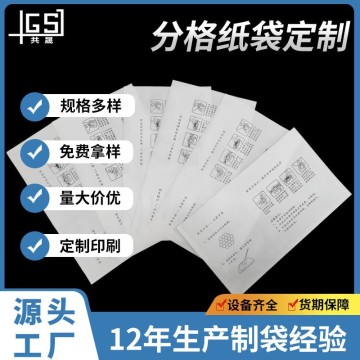 カスタム白クラフト紙袋