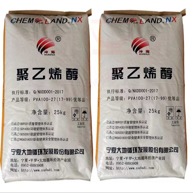 Ningxia Chemland Polyvinyl Alcohol Jpg