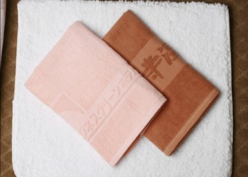 21s High Quality Japanese Jacquard Face Towels