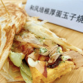 Omelete espessa japonesa de bolo de ovo retangular