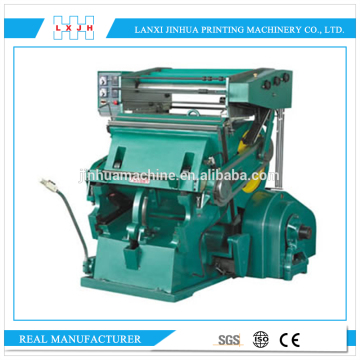 Factory sale TYMK750 Hot Stamping and Die Cutting Machine, die cutter machine