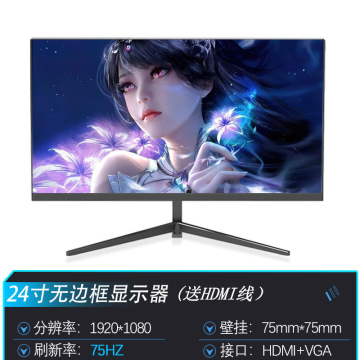23.8インチFHD IPSデスクトップモニターVGA、BNC、USB入力、および組み込みスピーカーを使用して