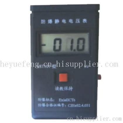Est101 Static Voltage Tester Instrument 