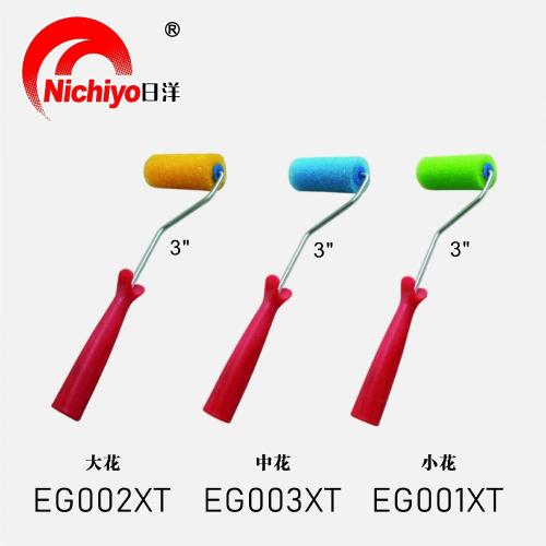 Textured Roller texture paint roller types - Textured Roller EG002E Manufactory