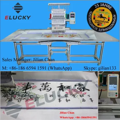Home computer embroidery machine for flat cap t-shirt embroidery