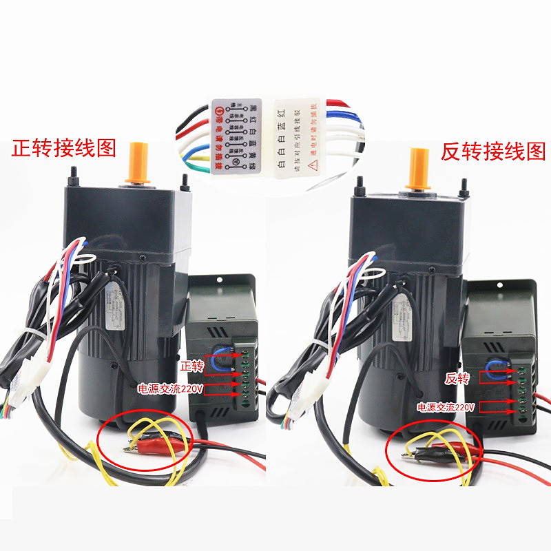 4M25GN-C AC 220V 25W Single Phase gear Geared AC motor with CW/CCW Adjustable Speed Controller Unit Asynchronous motor