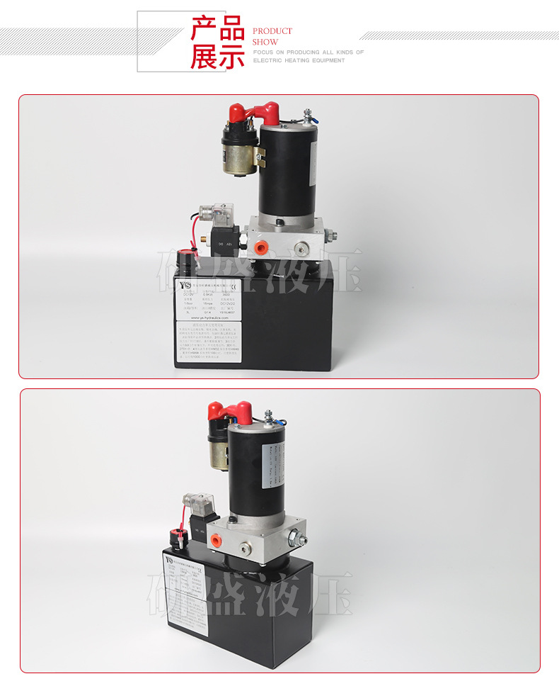 DC single-acting hydraulic power unit