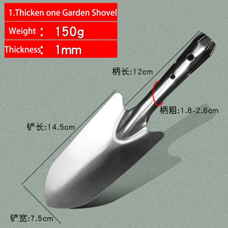Small Stainless Steel Outdoor Multi-purpose Shovel Garden Mini Tool Garden Shovel