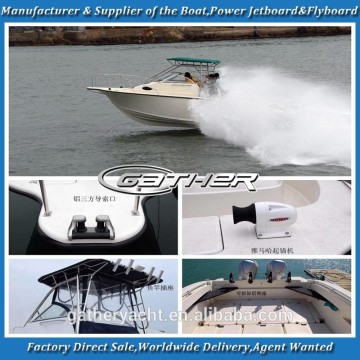Gather 7.5m small speed boat/high speed boat/fiberglass speed boat
